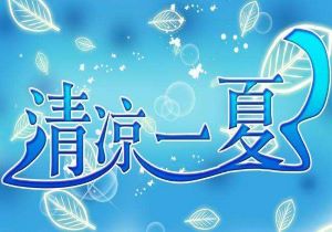 曼联主帅确认离队，红魔新赛季寻找新帅